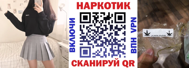 Сколько стоит Апшеронск Амфетамин  Мефедрон  Вейп ТГК  ГАШИШ 