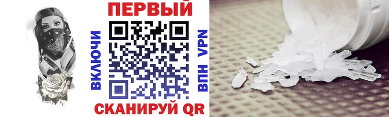 АМФ Розовый Апшеронск