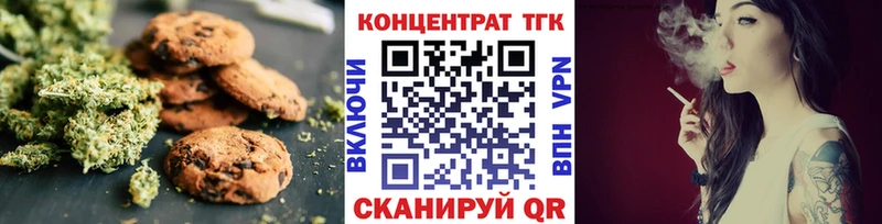 Еда ТГК марихуана  Апшеронск 