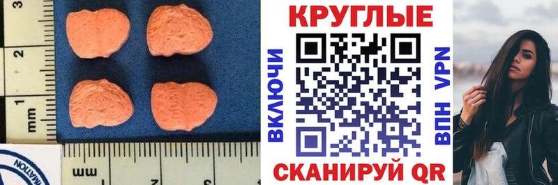 Экстази DUBAI  даркнет сайт  Апшеронск 