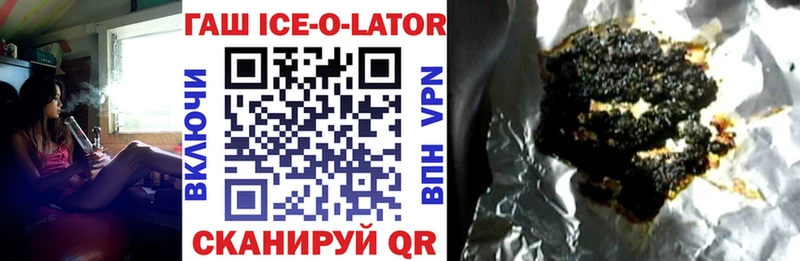Гашиш гашик  darknet формула  Апшеронск  хочу наркоту  mega как зайти 