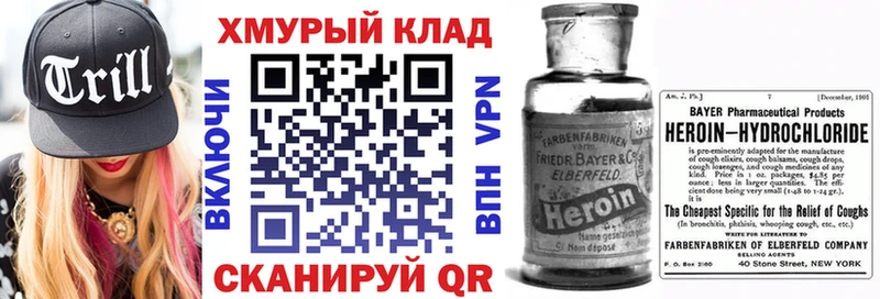 MEGA tor  Апшеронск  Героин Афган 