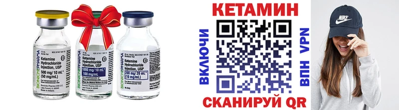 КЕТАМИН ketamine  Апшеронск 