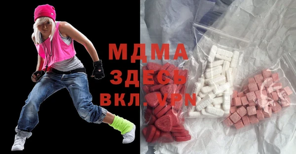метамфетамин Алексин