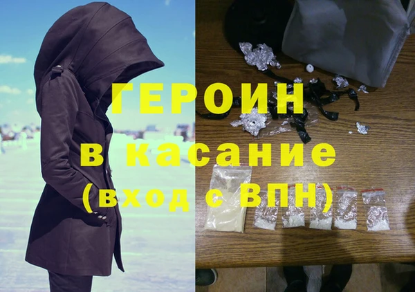 метамфетамин Алексин