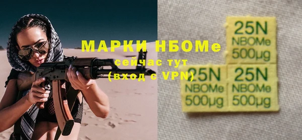 метамфетамин Алексин