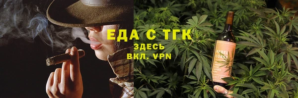 метамфетамин Алексин