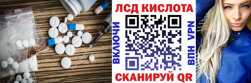 hydra зеркало  Апшеронск  LSD-25 экстази ecstasy 