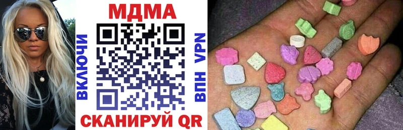 MDMA Molly  площадка состав  Апшеронск  закладки 