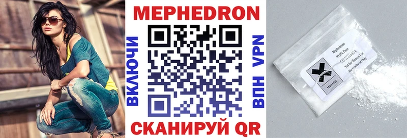 Мефедрон мука  ссылка на мегу рабочий сайт  Апшеронск 
