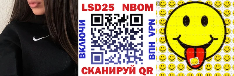цены наркотик  Апшеронск  Марки N-bome 1,5мг 