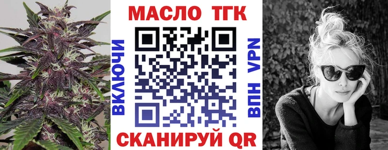 Дистиллят ТГК гашишное масло  закладка  Апшеронск 
