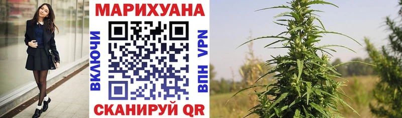 закладки Апшеронск Канабис индика